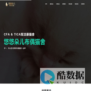 悠悠朵儿布偶猫舍_Yoyodolls ragdolls cattery_yoyodolls.com