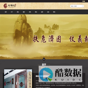 黑龙江天唯忆律师事务所