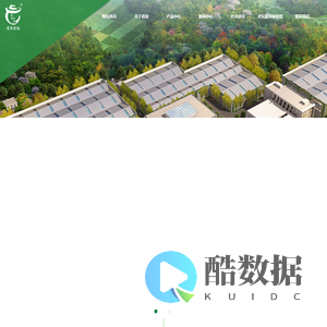 四川道泉老坛酸菜股份有限公司