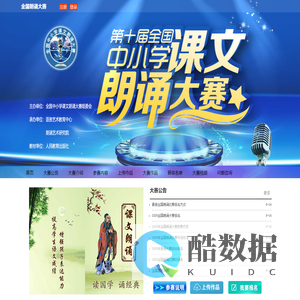 国家级朗诵比赛有哪些2025全国朗诵比赛有哪些全国有名的朗诵比赛有哪些全国有名的朗诵大赛有哪些2025国家级朗诵大赛有哪些2025全国朗诵大赛有哪些2025全国朗诵比赛有哪些2025朗诵比赛有哪些2025年朗诵大赛有哪些2025年全国朗诵比赛都有哪些2025年全国朗诵大赛都有哪些全国性的朗诵比赛有哪些全国性的朗诵比赛有哪些全国性的朗诵比赛有哪些全国朗诵比赛报名全国朗诵比赛报名全国朗诵比赛报名最新全国朗诵比赛报名最新全国朗诵比赛报名最新全国朗诵比赛报名全国少儿朗诵比赛全国少儿朗诵比赛全国少儿朗诵比赛全国少儿朗诵大赛全国少儿朗诵大赛全国少儿朗诵大赛全国少儿朗诵比赛有哪些全国少儿朗诵比赛有哪些全国少儿朗诵比赛有哪些全国青少年朗诵大赛全国青少年朗诵大赛全国青少年朗诵大赛2025年全国青少年朗诵大赛2025年全国青少年朗诵大赛2025年全国青少年朗诵大赛2025青少年朗诵大赛2025青少年朗诵大赛2025青少年朗诵大赛青少年朗诵比赛青少年朗诵比赛青少年朗诵比赛青少年朗诵比赛报名青少年朗诵比赛报名青少年朗诵比赛报名全国朗诵大赛报名全国朗诵大赛报名全国朗诵大赛报名全国朗诵大赛报名2025全国朗诵大赛报名2025全国朗诵大赛报名2025朗诵大赛报名2025朗诵大赛报名2025朗诵大赛报名2025年朗诵大赛报名2025朗诵大赛报名2025朗诵大赛报名2025年朗诵比赛报名2025年朗诵比赛报名2025年朗诵比赛报名全国朗诵比赛网站全国朗诵比赛网站全国朗诵比赛网站2025年朗诵比赛报名官网2025年朗诵比赛报名官网2025年朗诵比赛报名官网国家认可的朗诵比赛国家认可的朗诵比赛国家认可的朗诵比赛中国最权威的朗诵比赛中国最权威的朗诵比赛中国最权威的朗诵比赛中国最权威的朗诵比赛有哪些中国最权威的朗诵比赛有哪些中国最权威的朗诵比赛有哪些权威的朗诵比赛有哪些权威的朗诵比赛有哪些权威的朗诵比赛有哪些朗诵比赛哪个权威朗诵比赛哪个权威朗诵比赛哪个权威朗诵含金量高的比赛朗诵含金量高的比赛朗诵含金量高的比赛含金量高的朗诵比赛含金量高的朗诵比赛含金量高的朗诵比赛含金量比较高的朗诵比赛含金量比较高的朗诵比赛含金量比较高的朗诵比赛朗诵比赛哪个含金量高朗诵比赛哪个含金量高朗诵比赛哪个含金量高全国中小学生朗诵比赛全国中小学生朗诵比赛全国中小学生朗诵比赛全国小学生朗诵比赛全国小学生朗诵比赛全国小学生朗诵比赛全国中学生朗诵比赛全国中学生朗诵比赛全国中学生朗诵比赛全国诵读比赛全国诵读比赛全国诵读比赛全国诵读大赛全国诵读大赛全国诵读大赛全国青少年诵读大赛国青少年诵读大赛国青少年诵读大赛全国经典诵读大赛全国经典诵读大赛全国经典诵读大赛2025经典诵读比赛2025经典诵读比赛2025经典诵读比赛国学经典诵读比赛国学经典诵读比赛国学经典诵读比赛全国朗读比赛全国朗读比赛全国朗读比赛全国朗读大赛全国朗读大赛全国朗读大赛全国语文朗读大赛全国语文朗读大赛全国语文朗读大赛全国课文朗诵大赛全国课文朗诵大赛全国课文朗诵大赛全国中小学课文朗诵大赛全国中小学课文朗诵大赛全国中小学课文朗诵大赛夏青杯全国朗诵大赛夏青杯全国朗诵大赛夏青杯全国朗诵大赛夏青杯朗诵大赛夏青杯朗诵大赛夏青杯朗诵大赛夏青杯朗诵大赛官网夏青杯朗诵大赛官网夏青杯朗诵大赛官网夏青杯全国朗诵大赛报名夏青杯全国朗诵大赛报名夏青杯全国朗诵大赛报名2025年夏青杯朗诵大赛报名2025年夏青杯朗诵大赛报名2025年夏青杯朗诵大赛报名2025夏青杯朗诵大赛报名官网2025夏青杯朗诵大赛报名官网2025夏青杯朗诵大赛报名官网夏青杯报名官网夏青杯报名官网夏青杯报名官网
