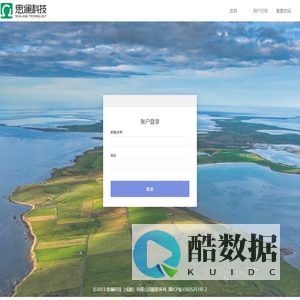 思澜科技(成都)有限公司