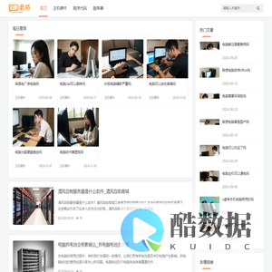 主机硬件_软件教程_启明数码_数码技术一站式平台