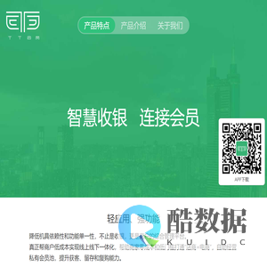 深圳市通腾网络科技有限公司