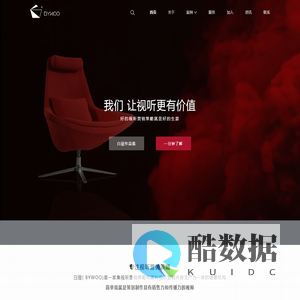 成都广告片拍摄