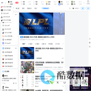 Score-成都厚翰信息科技有限责任公司-陪你做电竞的记录者,伐木累_最宠粉的电竞幻联赛社区！