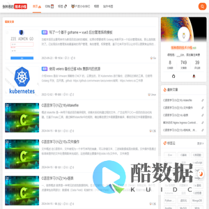 张种恩的技术小栈