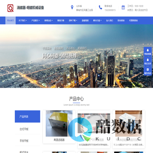 退磁器,退磁机,强力框式退磁器,退磁线圈