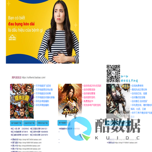 清风伴侣，游戏玩家的知音