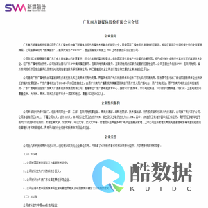 南方新媒体
