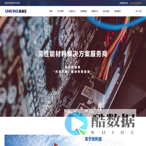 苏州优利金新材料有限公司