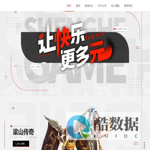 浙江盛和网络科技有限公司