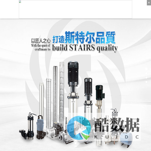 天津斯特尔泵浦科技有限公司
