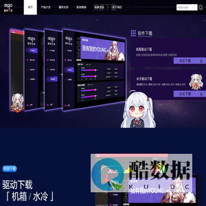 南京华旗资讯科技有限公司