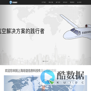 Page-1 info & tech Co.,Ltd.