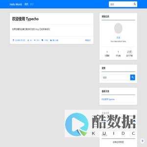 Hello World        - 生命不息，折腾不止