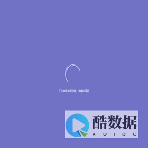 依目广告系统