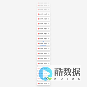 心理健康测评系统