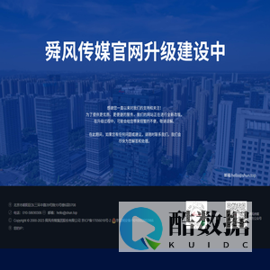 舜风传播国内领先的整合传播专业服务机构