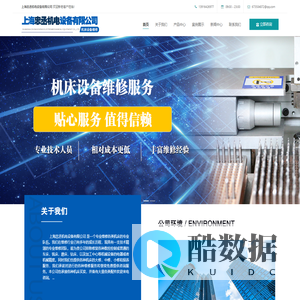 上海忠丞机电设备有限公司