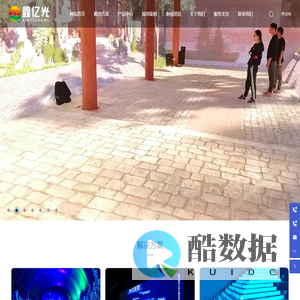 深圳鑫亿光科技有限公司