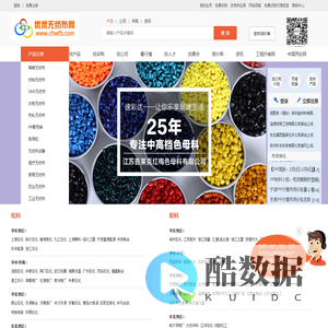 优优无纺布网 - 无纺布行业门户站 - 纤维网旗下网站