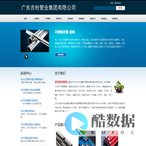 304不锈钢水管,304薄壁不锈钢水管