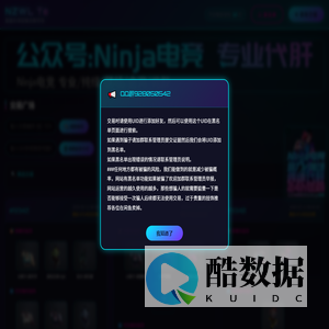 逆战未来 - 挂饰交换平台
