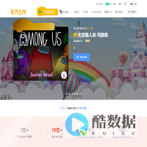 蒸汽工坊-scratch-创作型社区