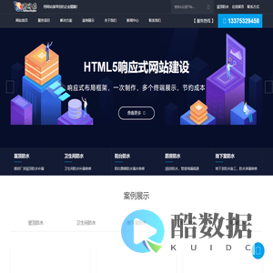 防水补漏公司-防水公司 电话_防水补漏公司哪家好