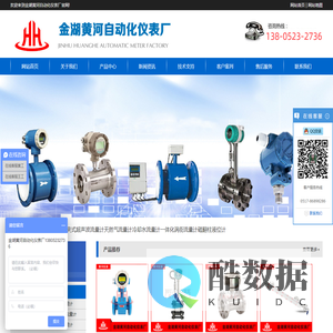 电磁流量计.蒸汽流量计,涡街流量计