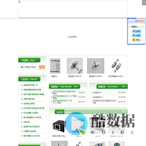 北京科竞仪器设备有限公司