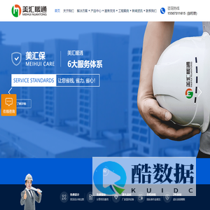 长沙中央空调公司