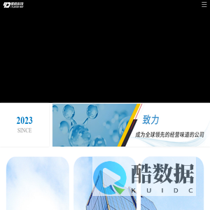 首页-云南逸道科技有限公司