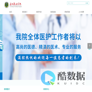 运城友谊医院一运城友谊泌尿医院一运城泌尿男科医院一运城包皮手术医院