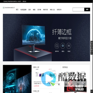 江苏快淼网络科技有限公司