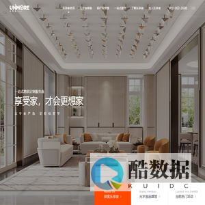 UNIMORE乐享家-乐享家