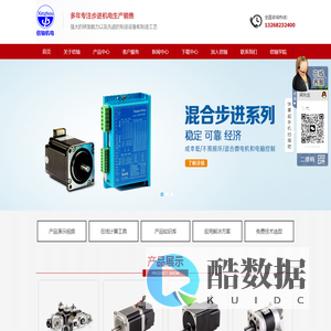 步进电机_信浓步进电机_步进电机驱动器-武汉信轴机电有限公司