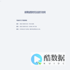 品尚堂|大连超市柜台|大连服装柜台