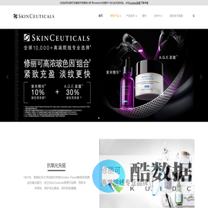 修丽可官网|高端院线专业品牌 修丽可官网