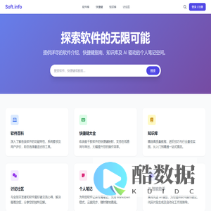 Soft.info