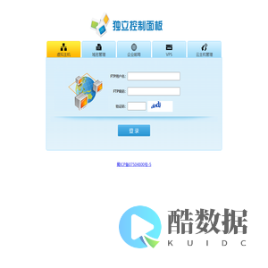 成都飞数科技有限公司