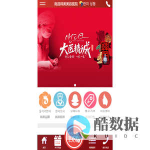 南昌韩美整形医院_南昌整形医院哪家好_南昌整形医院排名