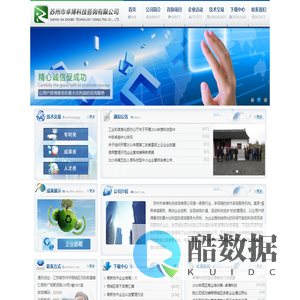 苏州市卓博科技咨询有限公司_