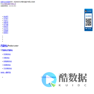 河北祥鹏机械配件有限公司