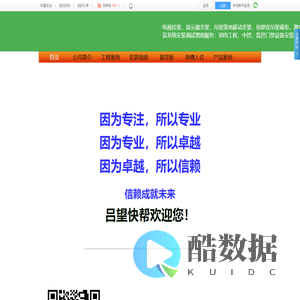 显示器电视支架投影激光电视吊架幕布上门安装服务