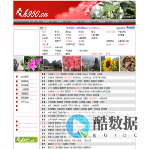 欢迎访问k950.cn『小心错过』http://www.k950.cn