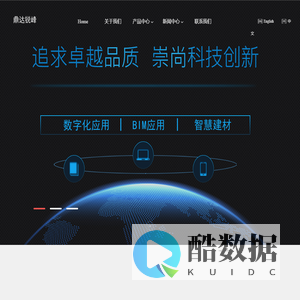 鼎达锐峰信息科技有限公司