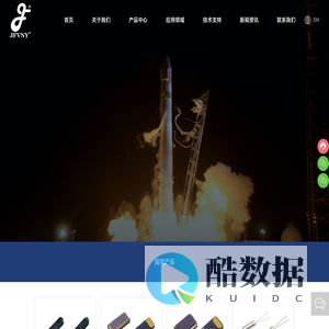 晶体谐振器,晶体振荡器,压控振荡器