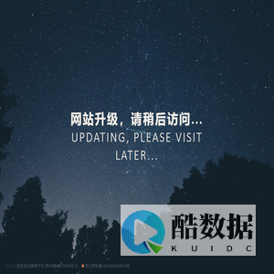 高校招生网站安全服务平台