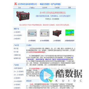 3600元找水仪|探矿仪|找水仪|地质仪器|物探仪器|电法仪|地热探测仪|选频仪|探矿仪器|找水仪器|选频法